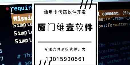 信用卡代还软件的未来发展趋势：全面功能解析、安全保障与使用建议