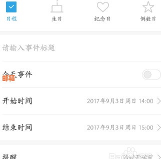 信用卡提现还房贷可行吗？怎么操作？