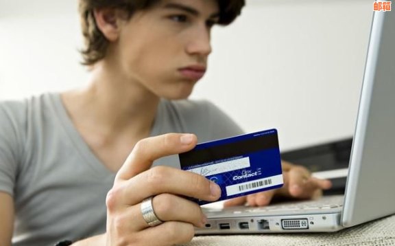 逾期信用卡的销户处理方法：如何避免信用损失