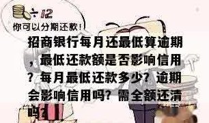 招商银行信用卡每月还款次数无限制，灵活满足您的资金需求