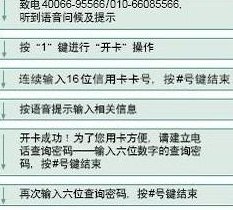 安顺地区信用卡代还服务详述：如何选择、费用、流程等一网打尽