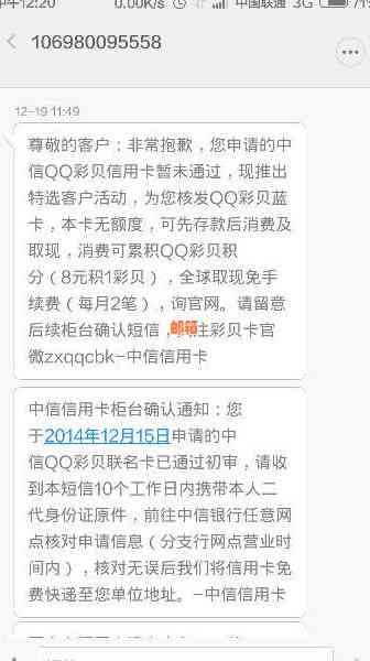 中信银行薪金宝如何实现自动还信用卡：安全扣款、避免逾期还款困扰