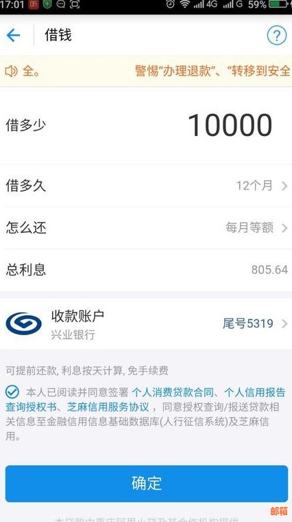 用蚂蚁借呗还信用卡可行吗？会有影响吗？如何操作？