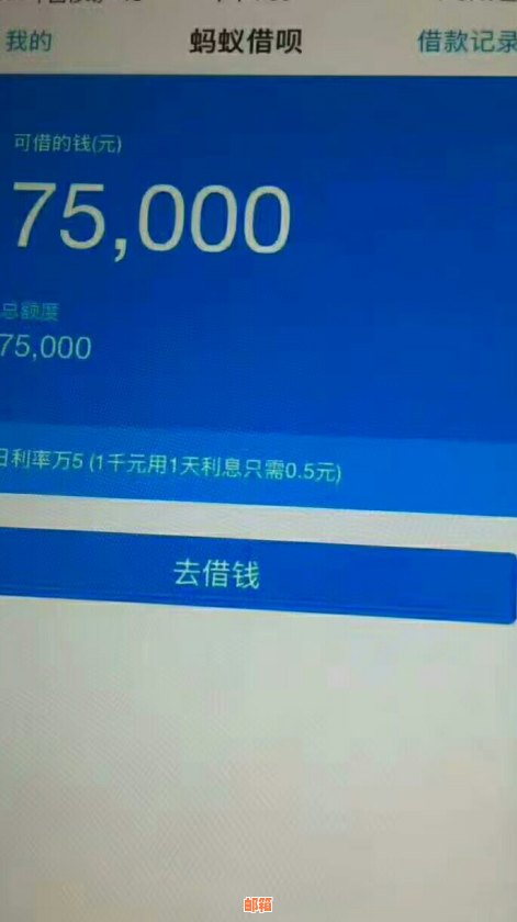 用蚂蚁借呗还信用卡可行吗？会有影响吗？如何操作？