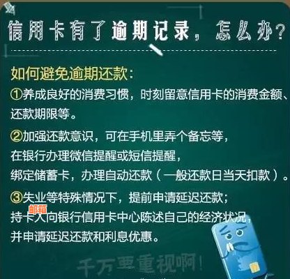 信用卡还款周期详解：何时需要偿还账单中的欠款