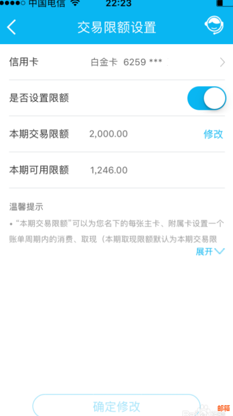 使用建行信用卡进行还款，是否可以利用其他银行卡以及其安全性如何？