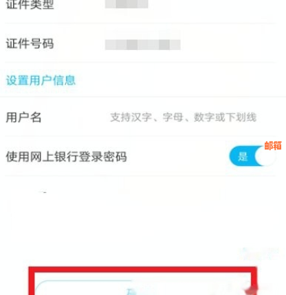 建设银行信用卡还款渠道多元化：是否可以借助他行手机银行进行还款？