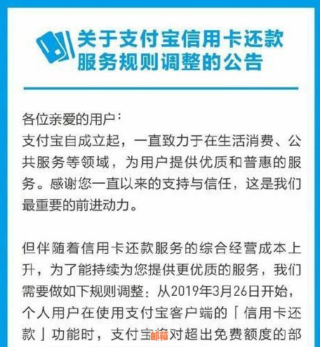 支付宝3月还信用卡有影响吗？如何处理？一个月内还款次数限制是多少？