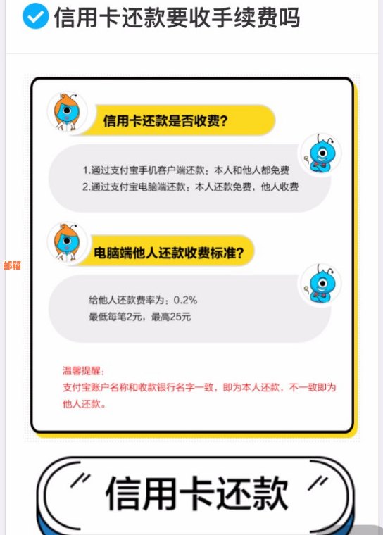 支付宝3月还信用卡有影响吗？如何处理？一个月内还款次数限制是多少？