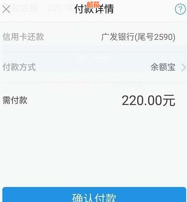 支付宝3月还信用卡有影响吗？如何处理？一个月内还款次数限制是多少？