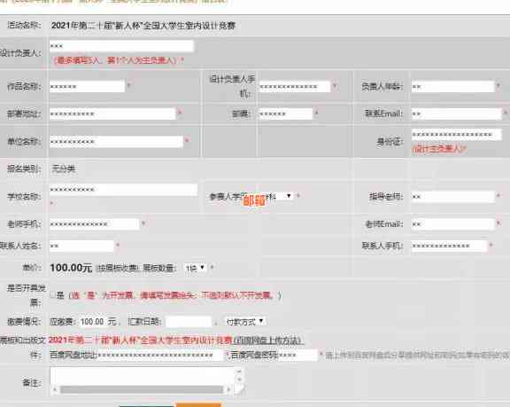 信用卡还款密码遗失或不知道如何设置？这里有解决方案！