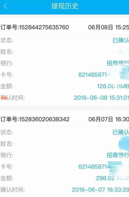 信用卡还完额度后，是否会降低额度且仍可使用？安全性如何保障？