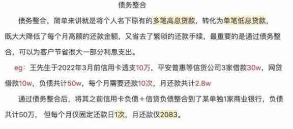 信用卡还款困境：如何有效管理家庭财务并解决债务问题