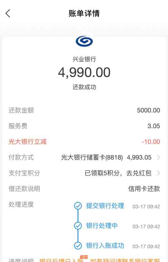 支付宝还款信用卡优活动：立减5000元，信用额度大解放！