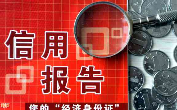 信用卡额度降低后如何及时还清更低还款额以避免进一步影响信用？