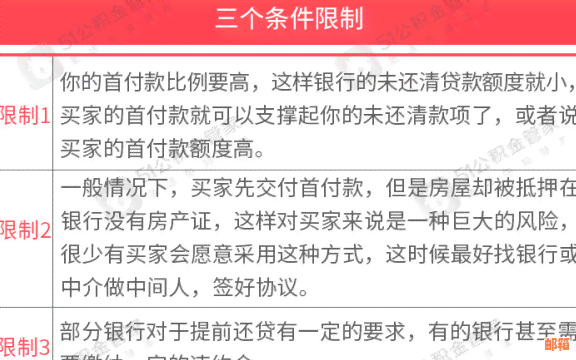 未还清信用卡贷款，是否可继续贷款？