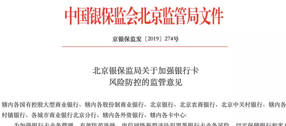 使用余利宝还款信用卡可能面临的风险与应对策略