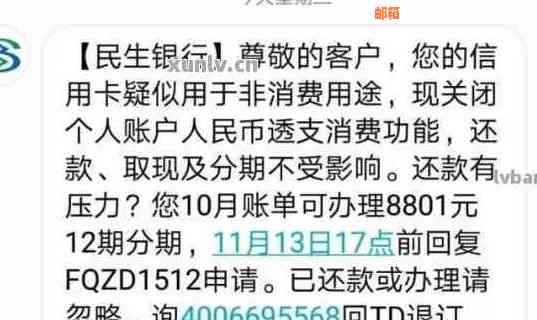 信用卡还款完成后仍显示未入账的原因是什么？