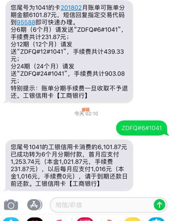 工行还其他行信用卡还款吗