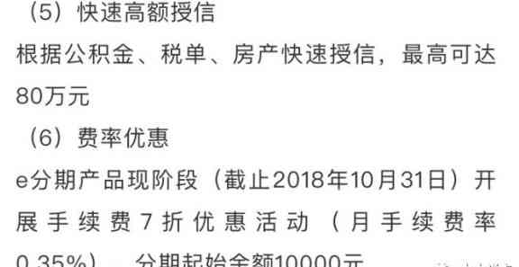 微信公众号信用卡代还