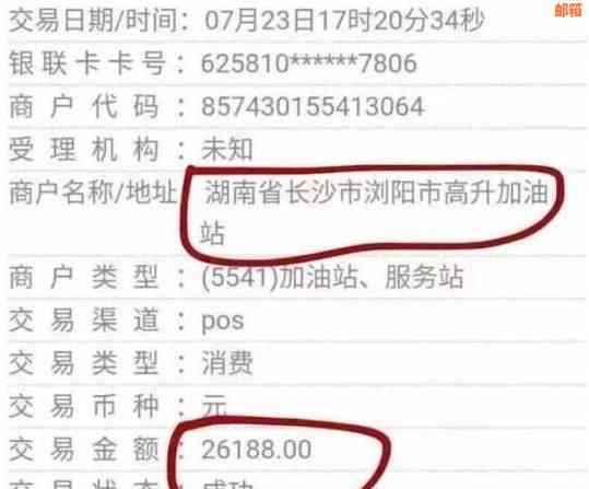 刚刚还的信用卡，可以直接刷出来吗？