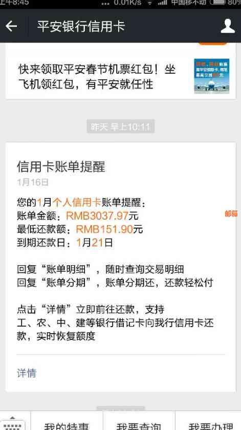 信用卡还款策略：如何安全有效地使用信用卡并确保按时全额还清款项