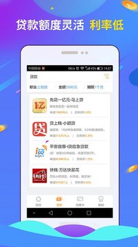 全面盘点：哪些代还信用卡的贷款软件最适合你？解决用户搜索的全部疑问