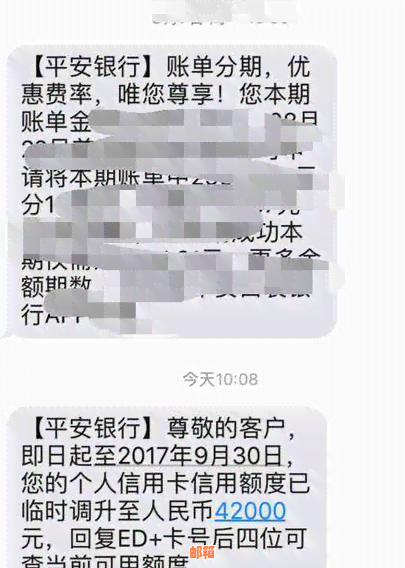 信用卡还款是先还临时额度