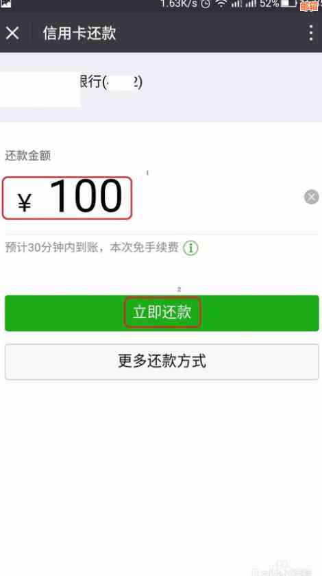 微信钱包还款信用卡收费及安全性详解：常见问题解答