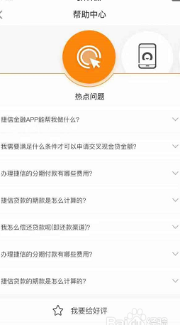 捷信分期可以换卡吗？如何操作？安全吗？