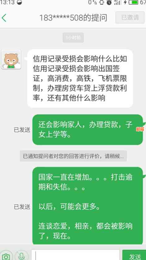 捷信分期可以换卡吗？如何操作？安全吗？