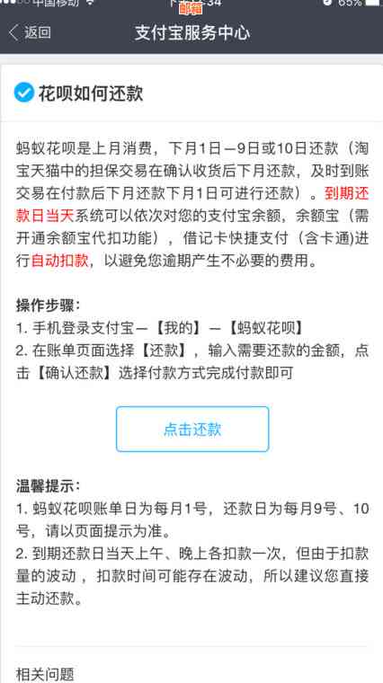 捷信分期可以换卡吗？如何操作？安全吗？