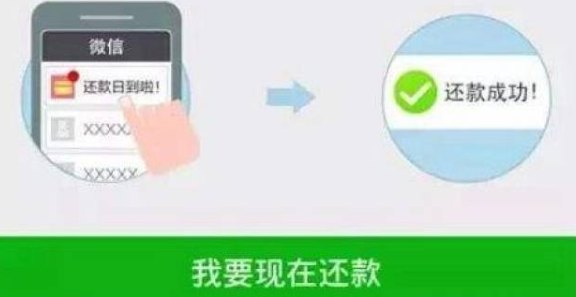 微信信用卡还款记录查询困难全面解析与解决方法