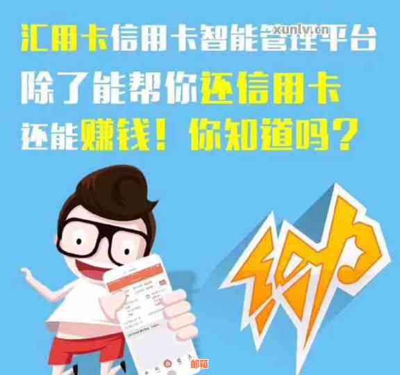 关于微信还款信用卡的安全性问题，以及是否需要本人操作的探讨