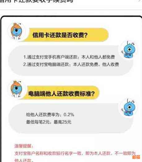 关于微信还款信用卡的安全性问题，以及是否需要本人操作的探讨