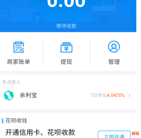 刷花呗信用卡还款怎么还不了？花呗为什么不能还信用卡？