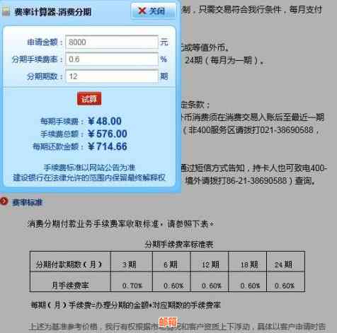 还信用卡当天刷卡的相关问题解答：能否刷卡、是否需要提前还款等详细说明