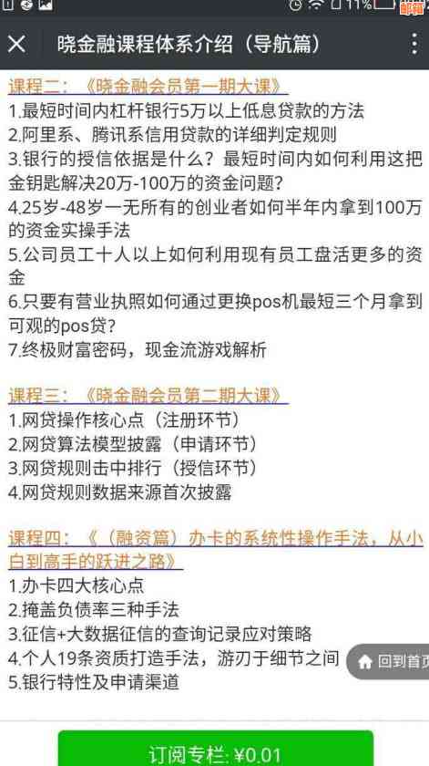 信用卡还款错误后如何追回款项：全面指南与解决办法