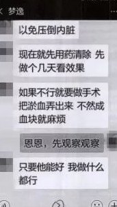 女朋友是否应该替前男友还信用卡：分析与建议