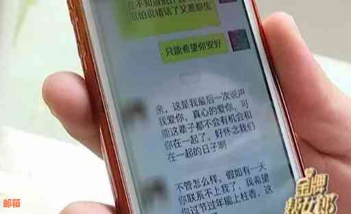 女朋友是否应该替前男友还信用卡：分析与建议