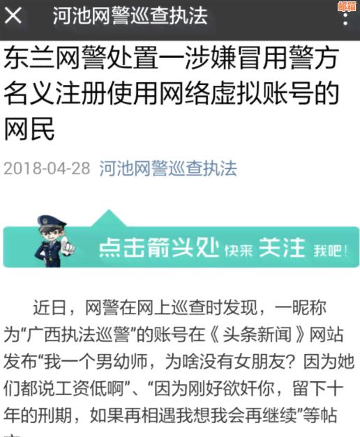 女朋友是否应该替前男友还信用卡：分析与建议