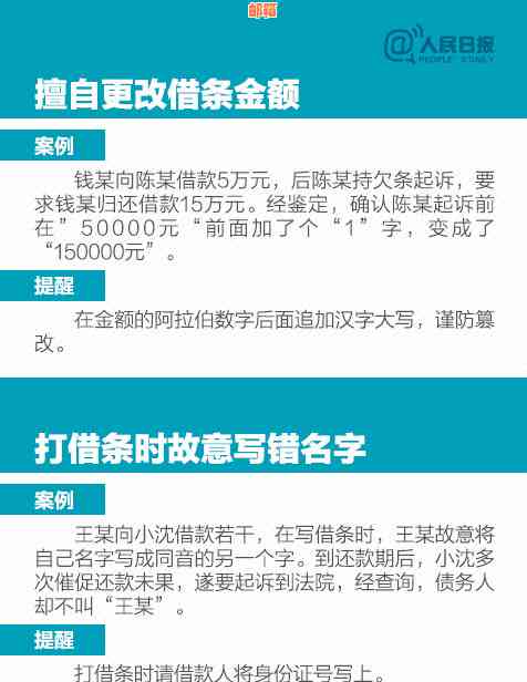 女友协助前男友偿还债务：一种复杂的情感纠与经济纠纷现象解析