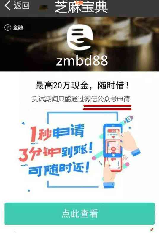 前女友借钱还信用卡：法律与道德的交叉点