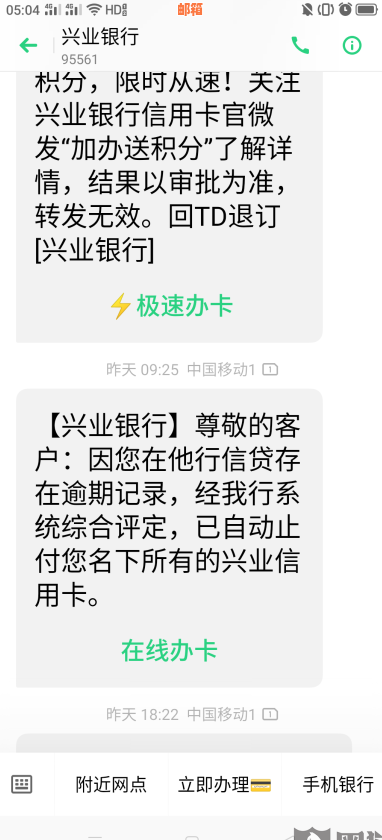 信用卡逾期还款时间计算：错过几个月份就算作逾期？详细解答与建议