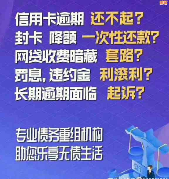 信用卡有几个月没还怎么办：欠信用卡几个月不还会有什么后果？