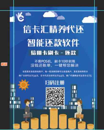 信用卡有几个月没还怎么办：欠信用卡几个月不还会有什么后果？