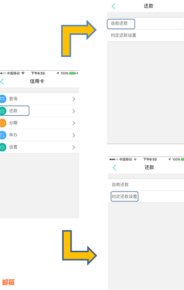 农行信用卡还款遇到银联代收问题，如何解决？