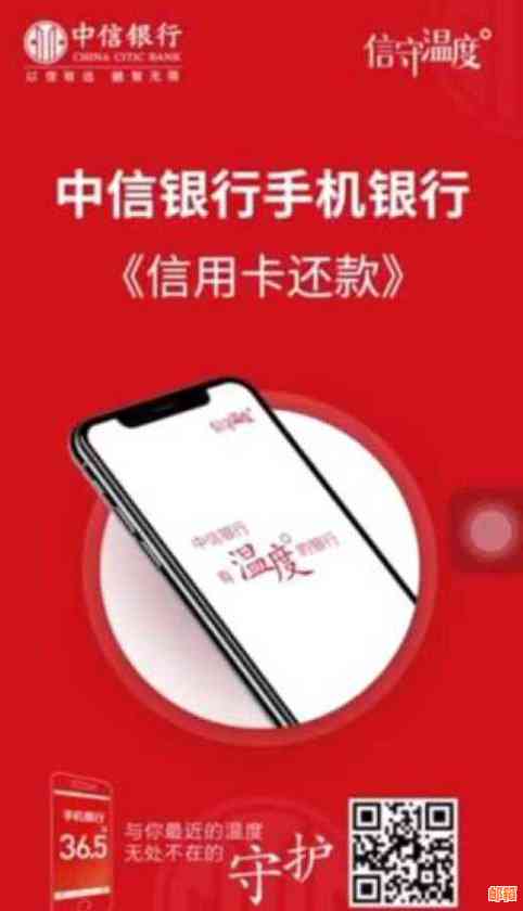 中行手机银行还他行信用卡怎么还款，如何操作？