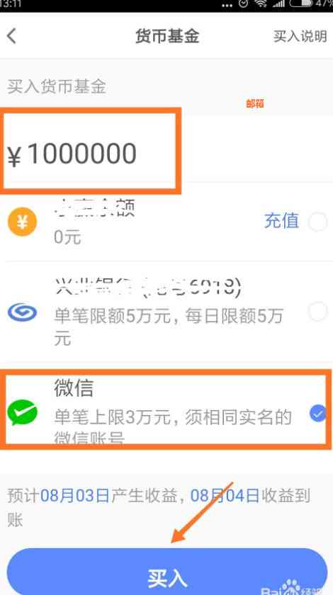 信用卡还款软件推荐：无需手续费，轻松免费还信用卡