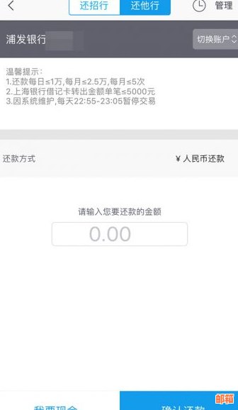 信用卡还款软件推荐：无需手续费，轻松免费还信用卡